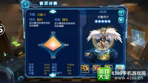 赛尔号超级英雄