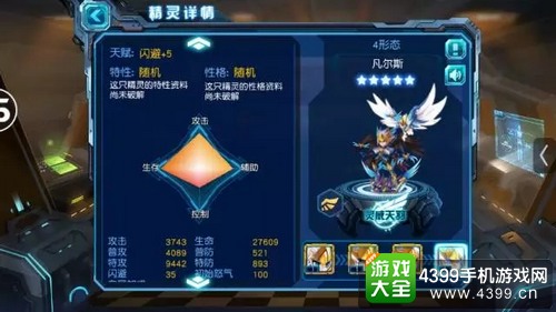 赛尔号超级英雄