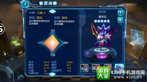 赛尔号超级英雄