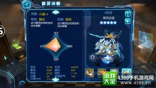 赛尔号超级英雄