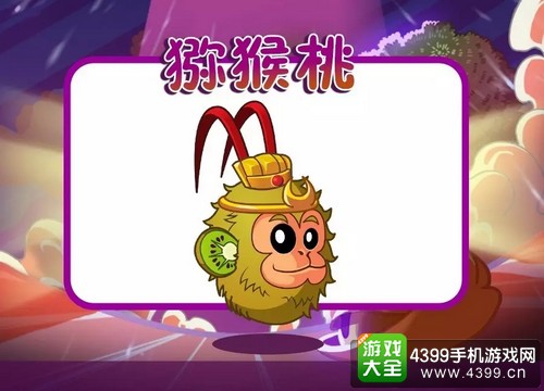 植物大战僵尸2