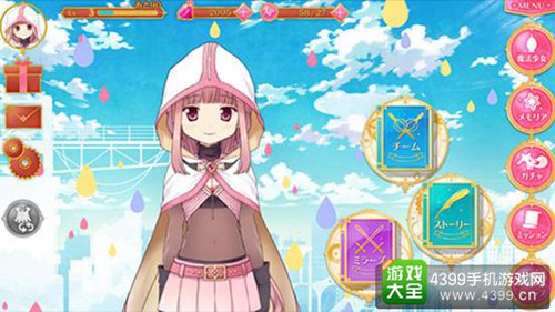 魔法少女小圆外传：魔法记录