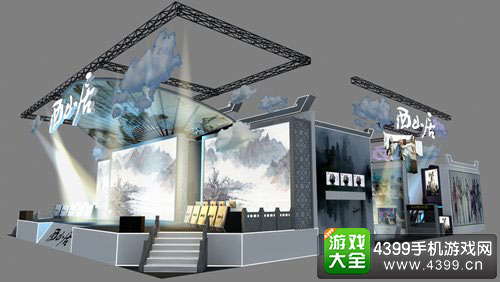 chinajoy2017西山居展台设计