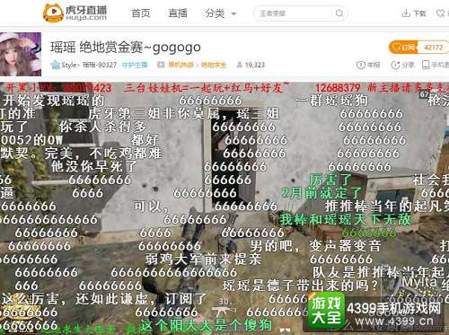 绝地求生赏金赛