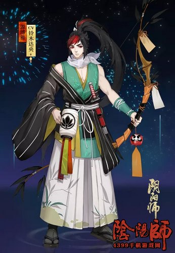 阴阳师源博雅皮肤