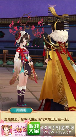 熹妃Q传