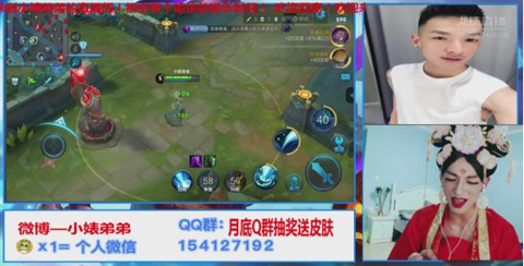 龙珠主播小婊弟弟cos武则天