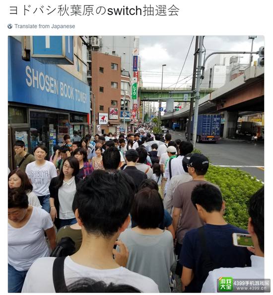 任天堂Switch持续火爆 日本各地摇号出售