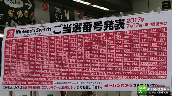 任天堂Switch持续火爆 日本各地摇号出售