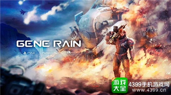 游戏海报