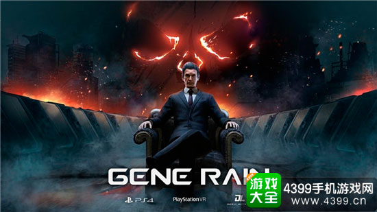 游戏海报