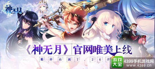 神无月
