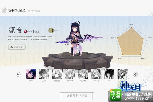 神无月