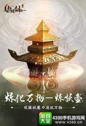 轩辕剑之汉之云