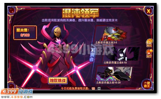 赛尔号蒂亚斯获得攻略
