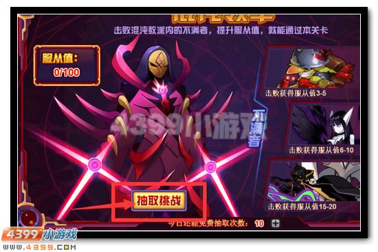 赛尔号蒂亚斯获得攻略