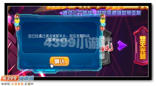 赛尔号蒂亚斯怎么打