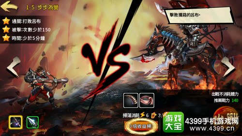 “十年一剑”硬派格斗美作《鬼武三国志》7.18重磅首发！