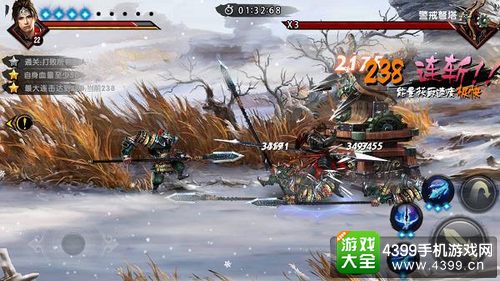 《鬼武三国志》7.18震撼上线! 