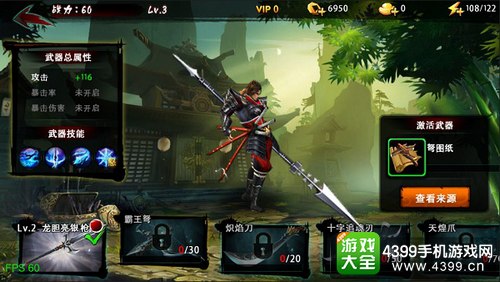 《鬼武三国志》7月18日震撼上线! 