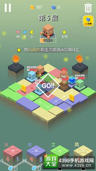 勇者别方