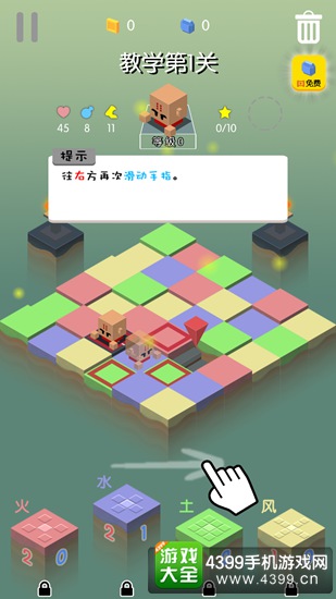勇者别方