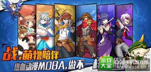 光影对决精灵系统优化