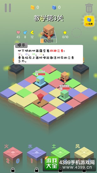 勇者别方