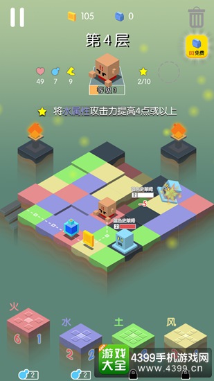 勇者别方