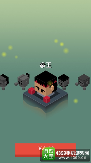 勇者别方