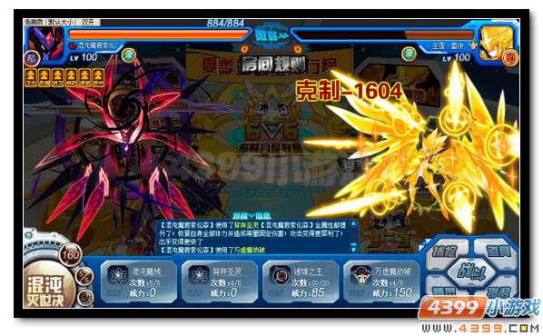 赛尔号混沌魔君索伦森解析