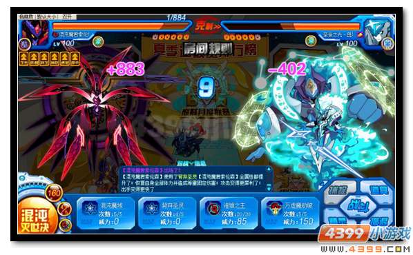 赛尔号混沌魔君索伦森解析
