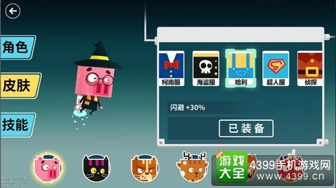 动物乌托邦