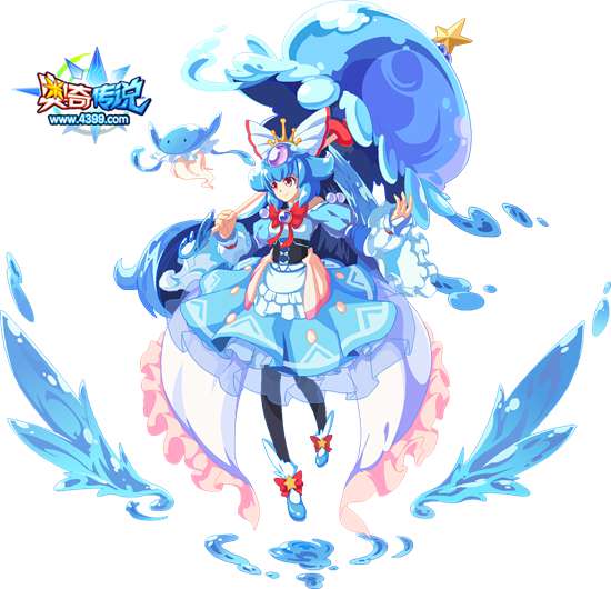 奥奇传说碧海蓝蓝露高清大图，奥奇传说碧海蓝蓝露图片