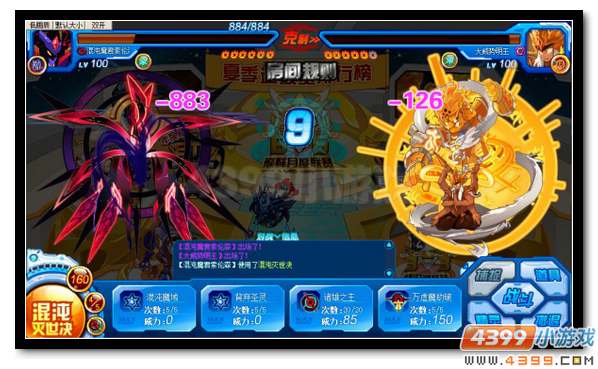 赛尔号混沌魔君索伦森解析