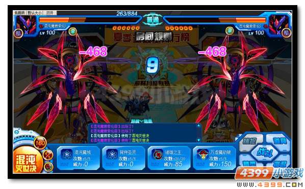 赛尔号混沌魔君索伦森解析