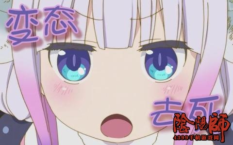 阴阳师逢魔之时