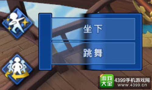 光影对决社团系统