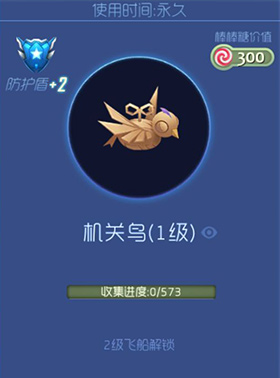 球球大作战