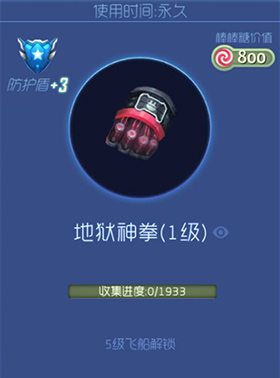 球球大作战