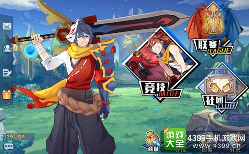 光影对决弹珠系统