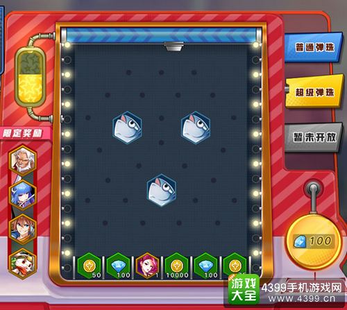 光影对决弹珠系统