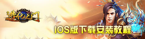 造化之门手游ios下载