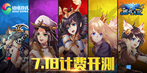 《姬斗无双》二测开启 玩出你的Freestyle