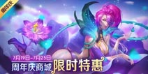 珍贵非卖皮肤直售《时空召唤》新版周年庆福利同行
