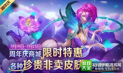 时空召唤
