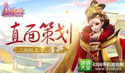 《熹妃Q传》后续版本爆料