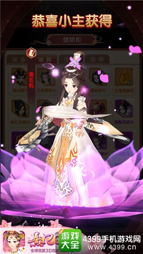 《熹妃Q传》后续版本爆料