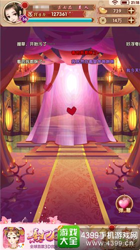 《熹妃Q传》后续版本爆料