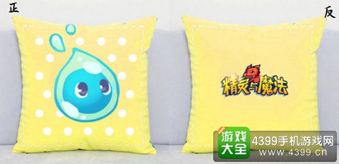 精灵与魔法预约